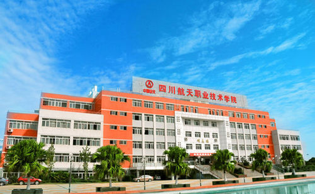 四川航天職業(yè)技術(shù)學院學校食堂廚房設備項目1