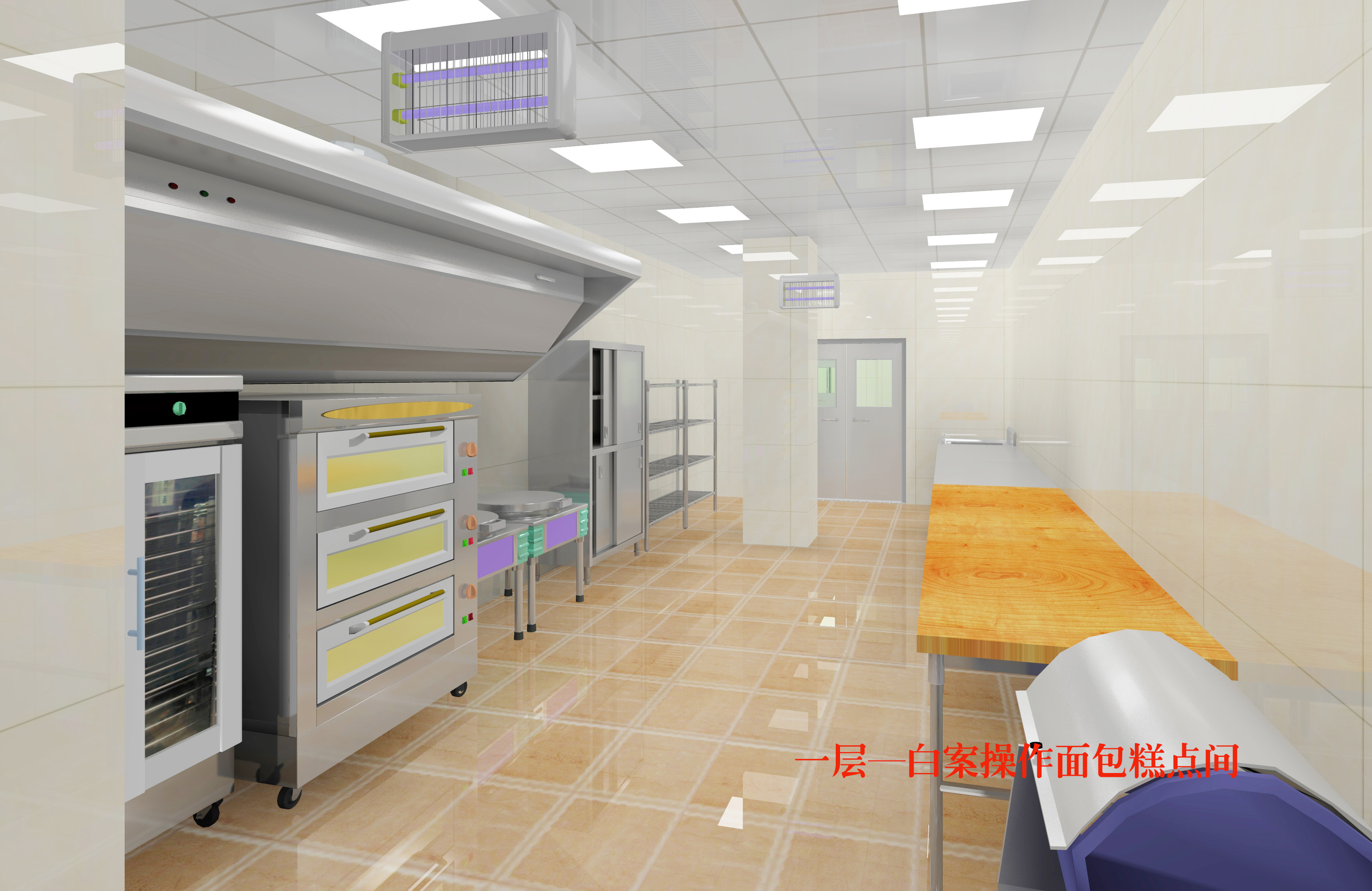 商用廚房設(shè)計