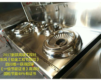 2017年最新鉑金紅外線燃?xì)夤?jié)能灶，震撼上市，新品首發(fā)!