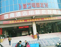 成都學(xué)校食堂設(shè)備設(shè)施批發(fā)市場(chǎng)有哪些，在哪里?