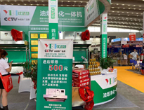 保護(hù)藍(lán)天白云、實(shí)現(xiàn)事業(yè)紅牛，優(yōu)佰特一體機(jī)在21屆西安展會！