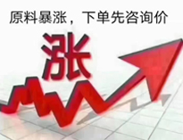 通知！廚房設(shè)備要漲價了！