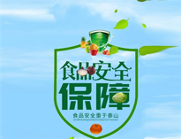 食堂廚房設(shè)備廠家告訴你食品安全控制點(diǎn)在哪里