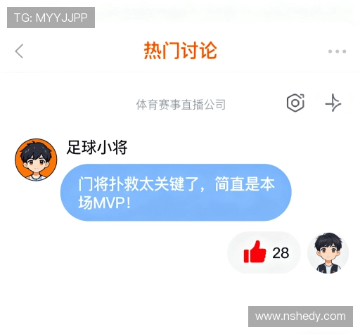 用户评价汇总